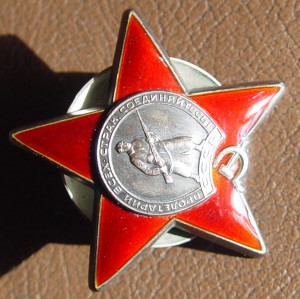 КЗ № 3.481.ххх отличный.