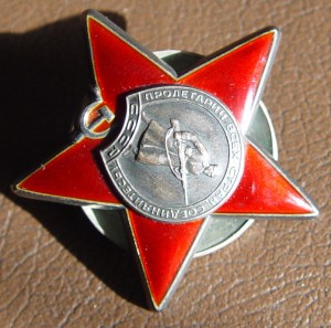 КЗ № 3.481.ххх отличный.