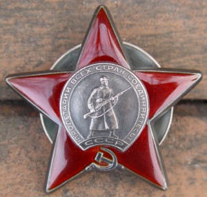 КЗ № 3.481.ххх отличный.