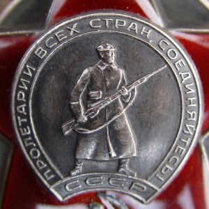 КЗ № 3.481.ххх отличный.