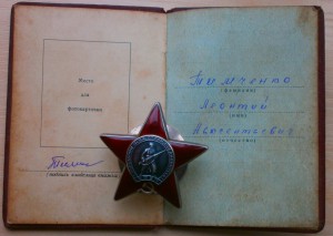 КЗ № 3581196 - ННГ на доке