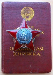 КЗ № 3581196 - ННГ на доке