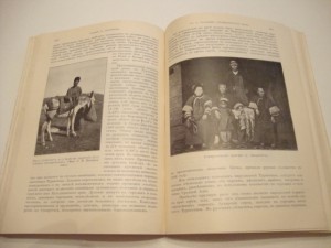 Россия. Т-19. Туркестанский край. 1913г.