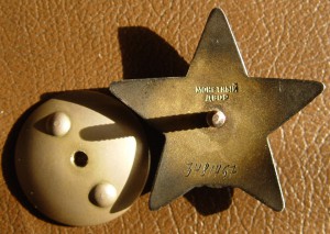 КЗ № 3.481.ххх отличный.