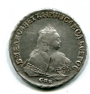 рубль 1746