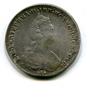 рубль 1780
