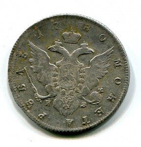 рубль 1780