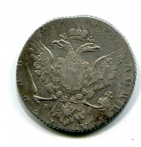 рубль 1768ммд
