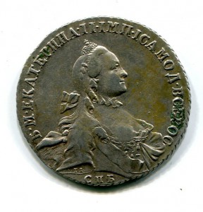 рубль  1763 спб