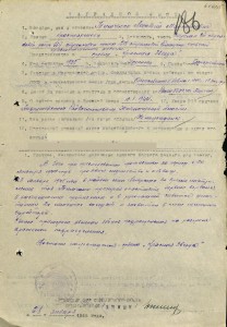 КЗ № 3581196 - ННГ на доке