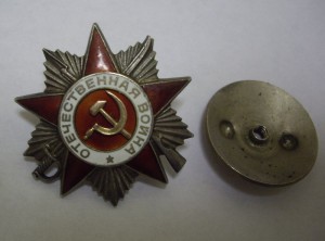 ОВ-2  №  776.402