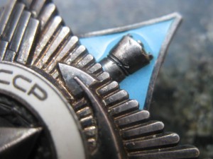 За службу Родине в ВС СССР 3 ст. № 45ххх