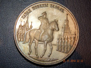 2 р. 1994 Крылов и 2 р.1995 Жуков. серебро