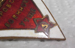 СВУ красный