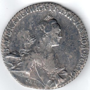 рубль 1769 года
