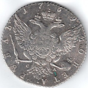 рубль 1769 года