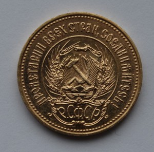 Сеятель,1980 год