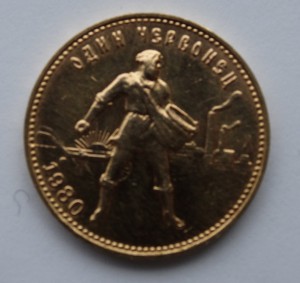 Сеятель,1980 год