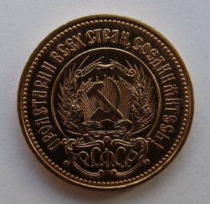 Сеятель,1980 год