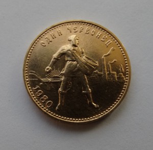 Сеятель,1980 год