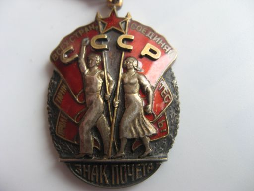 ЗП N 148 695