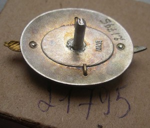 Заслуженный работник МВД №21795 (proof) в родной коробке.