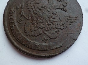 5 копеек 1796 П/перечекан. С ошибкой. R