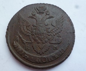 5 копеек 1796 П/перечекан. С ошибкой. R