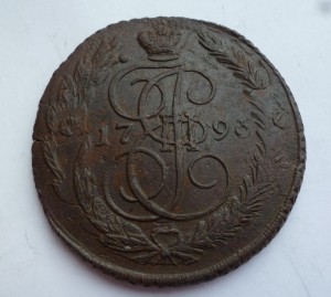 5 копеек 1796 П/перечекан. С ошибкой. R