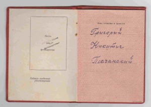ЗБЗи ЗПНГ на доках + док 50л. милиции