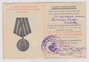 ЗБЗи ЗПНГ на доках + док 50л. милиции