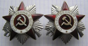 2 юб.ОВ с тех.клеймами