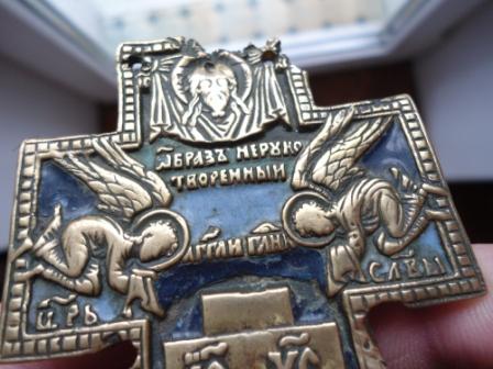 2 креста металлопластика-один с эмалью