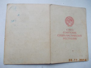 Кёнигсберг от начальника войск НКВД по охране тыла 3 БФ