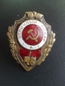 Отличный повар - №2 по Хламкину.
