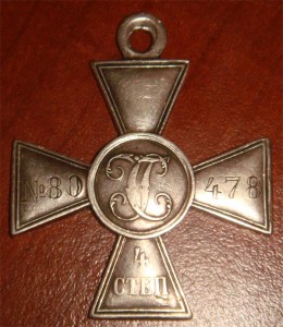 гк№80478