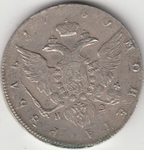 Рубль 1780 года.
