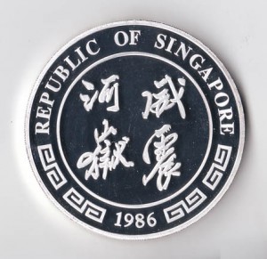 Серебро 999 пробы 5 OZ (155,5 г) Сингапур