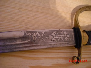 сабля николай 2 абакар