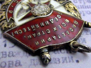 Группа Тавберидзе