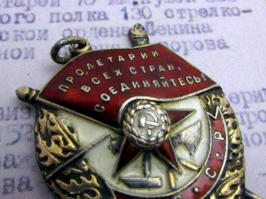 Группа Тавберидзе