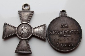 ГК 4 ст. № 756060 + ГМ 4 ст. № 301780