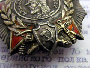Группа Тавберидзе
