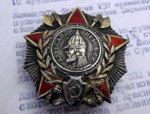 Группа Тавберидзе