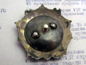 Группа Тавберидзе