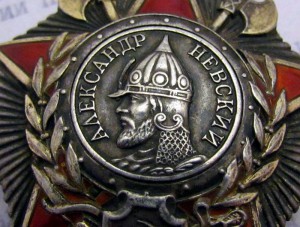 Группа Тавберидзе