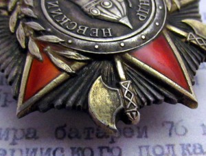 Группа Тавберидзе