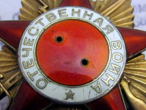 Группа Тавберидзе