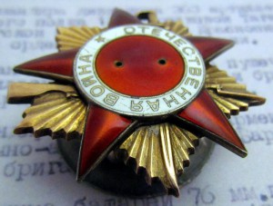 Группа Тавберидзе
