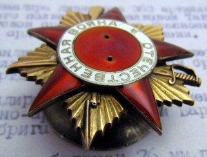 Группа Тавберидзе